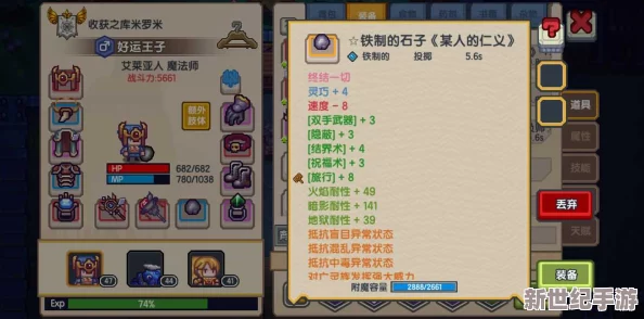 伊洛纳钻石怎么用最划算_钻石的开源和用法