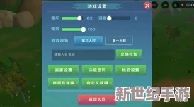 创造与魔法3月20日礼包兑换码领取最新_3月20日礼包兑换码在哪领取