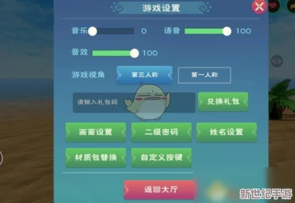 创造与魔法3月20日礼包兑换码领取最新_3月20日礼包兑换码在哪领取