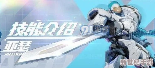 全体目光注意啦！《机动都市阿尔法》全新登场驾驶员：奇奇娜！