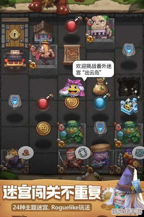 不思议迷宫5月30日密令是什么_2019年5月30日密令分享