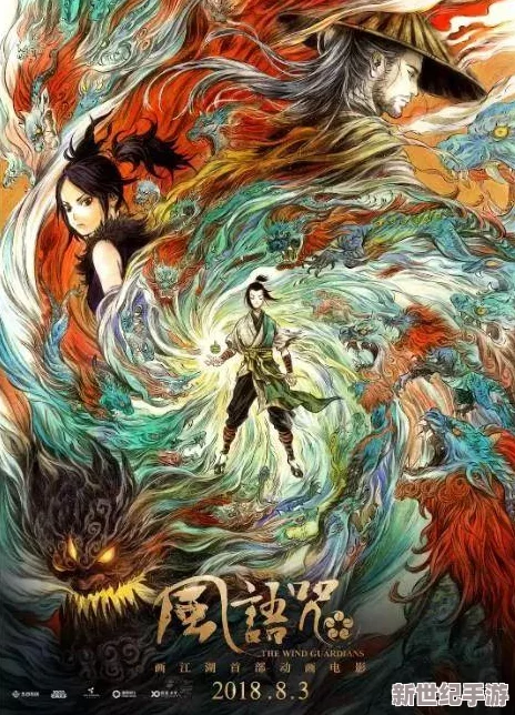 大圣轮回手游深度解析：罗刹角色玩法攻略与全面技能属性介绍