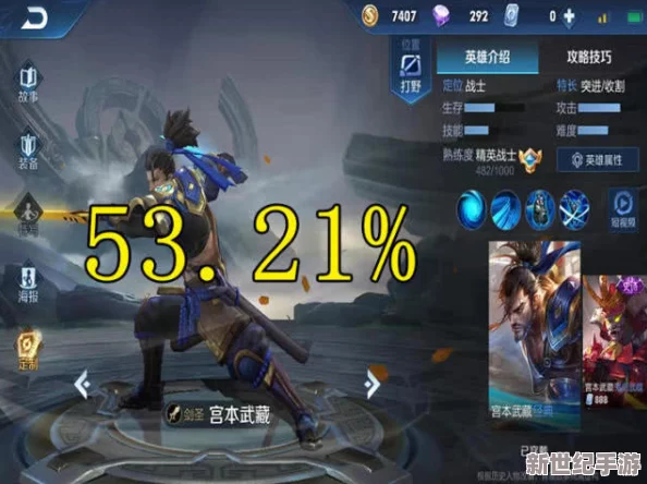 艾琳大招全面调整解析：重做归来，走位与操作配合成新版艾琳核心玩法