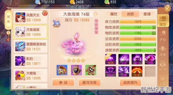 御剑红尘手游深度解析：藏宝阁系统玩法技巧与攻略全详解