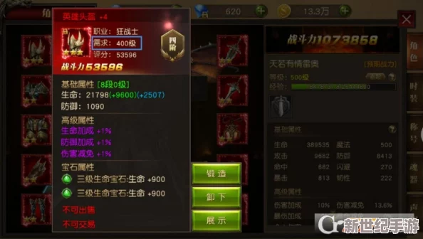 天使纪元深度解析：精灵系统玩法全揭秘，全力助战策略，一招制胜秘籍