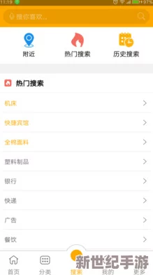 免费观看黄页网站，方便快捷，信息丰富，是寻找商家和服务的好帮手！