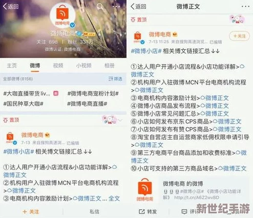 b站直播免费观看永久入口，真是个好消息，终于可以随时观看喜欢的主播了！