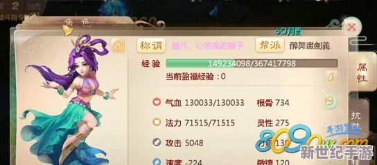 大话西游手游单人活动全攻略：掌握伙伴敏序关键，轻松通关秘籍