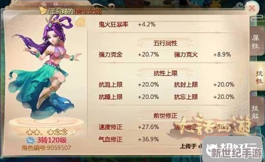 大话西游手游单人活动全攻略：掌握伙伴敏序关键，轻松通关秘籍